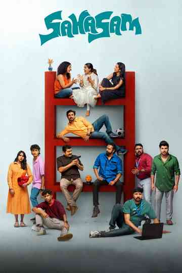Sahasam Poster