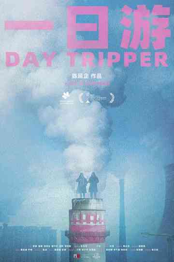Day Tripper Poster