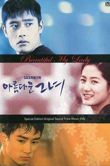 Beautiful My Lady Poster