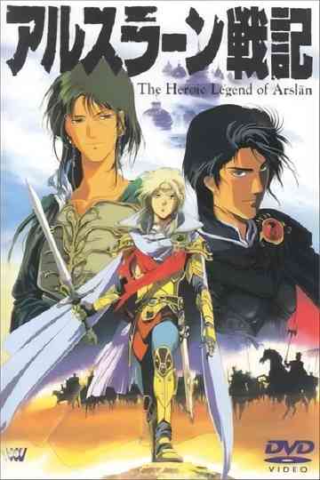 The Heroic Legend of Arslan Poster