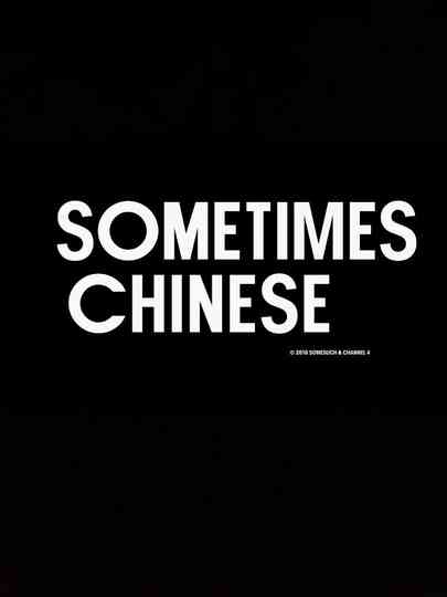 Sometimes Chinese