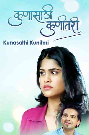 Someone For Somebody Poster