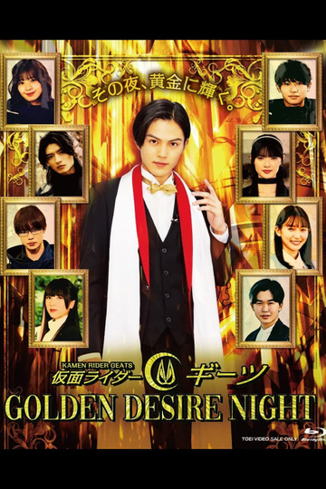 Kamen Rider Geats Golden Desire Night