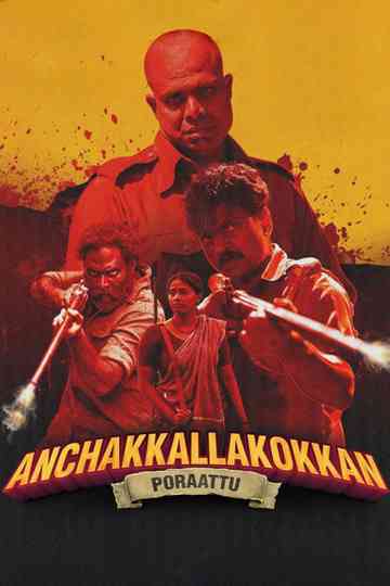 Anchakkallakokkan poster