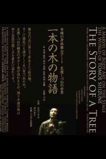 The Story of a Tree Poster