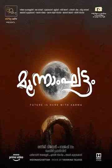 Moonamghattam Poster