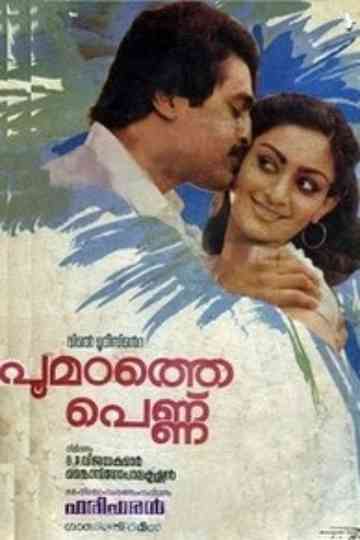 Poomadhathe Pennu Poster