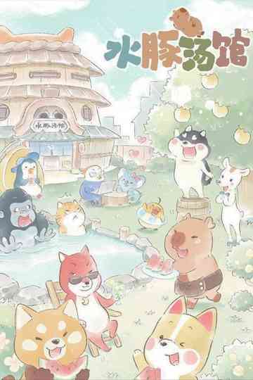 Capybara Bathhouse Poster