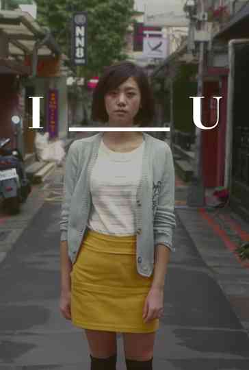 I___U Poster
