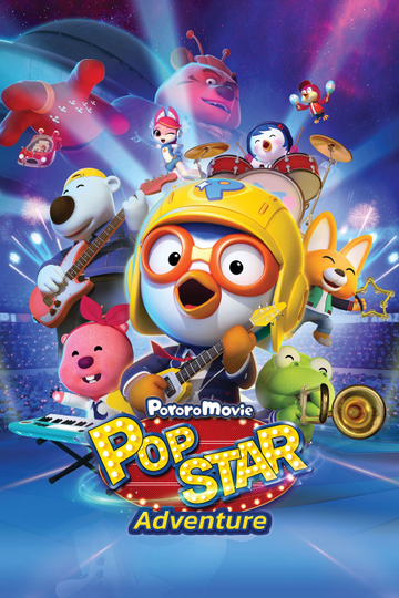 Pororo: Popstar Adventure Poster