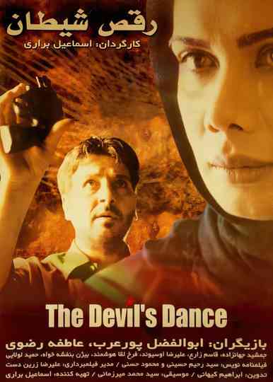 The Devil's Dance Poster