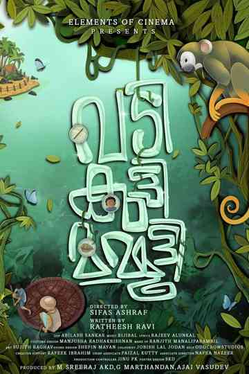 Vadi kutty Mammootty Poster