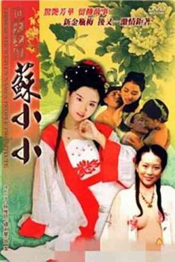 Chinese Four Given Names People Prostitute: Su Xiaoxiao poster