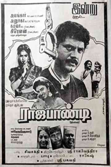 Rajapandi Poster