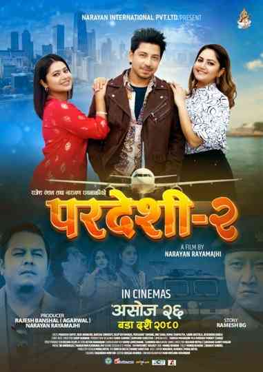 Pardeshi 2