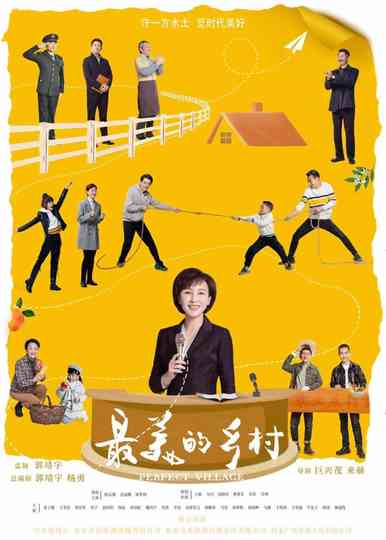 Perfect Village Poster