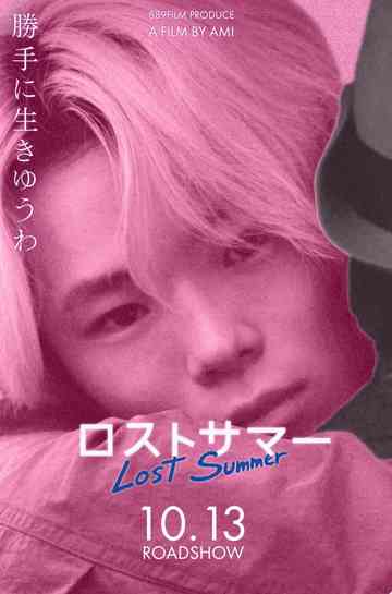 Lost Summer Poster