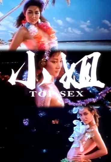 Top Sex Poster