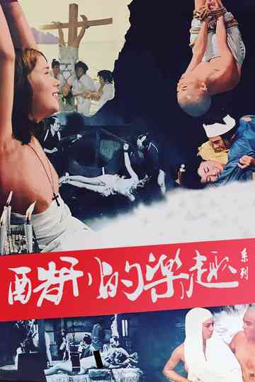 The Joys of Torture Collection Poster