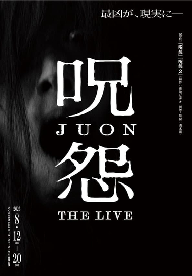 Ju-on: The Live Poster