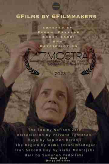 6 Films By 6 Filmmakers Poster