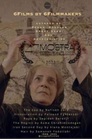 6 Films By 6 Filmmakers Poster