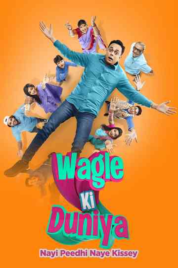 Wagle Ki Duniya Poster