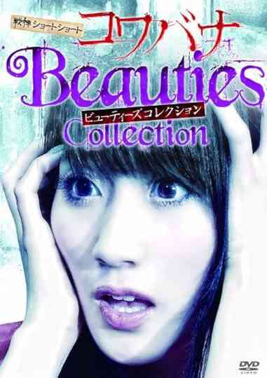 Spine-Chilling Short Stories Kowabana: Beauties Collection poster