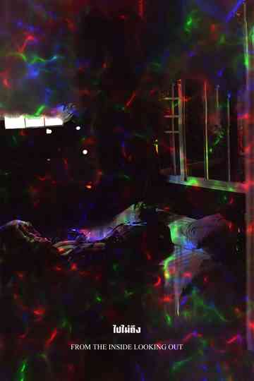 From The Inside Looking Out Poster