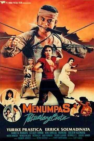 Crush the Love Adventurers Poster