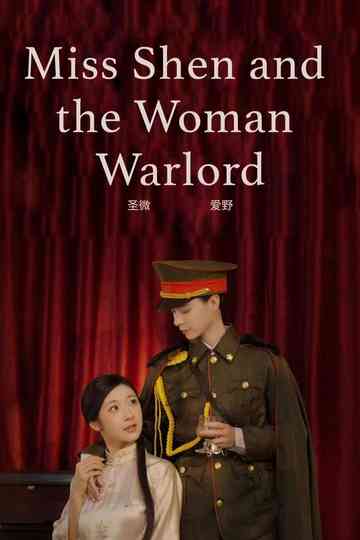 Miss Shen and the Woman Warlord Poster