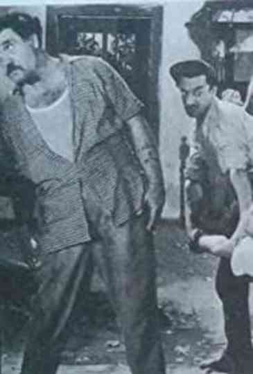 Cilalı İbo'nun Çilesi Poster