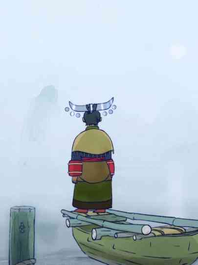 Guo - Pages of Ell Poster