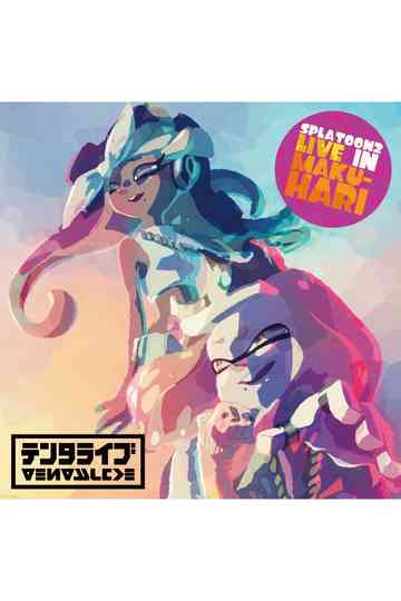 Splatoon 2 Live in Makuhari: Tentalive poster