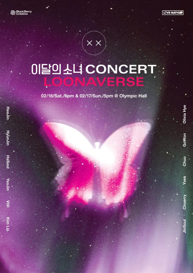 LOONAVERSE Concert