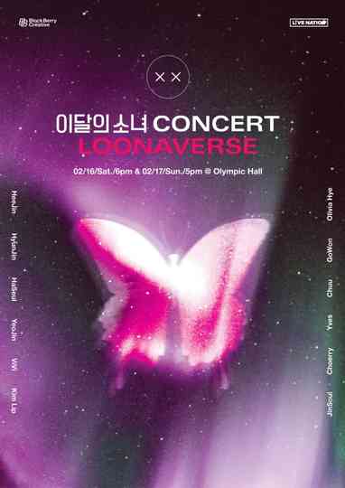 LOONAVERSE Concert
