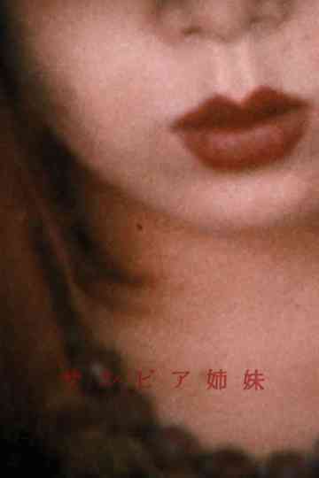 SALVIA SISTERS Poster