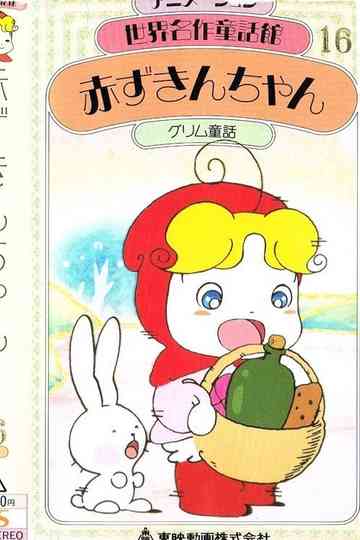 Little Red Riding Hood Poster