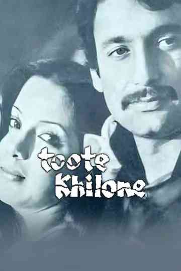 Toote Khilone Poster