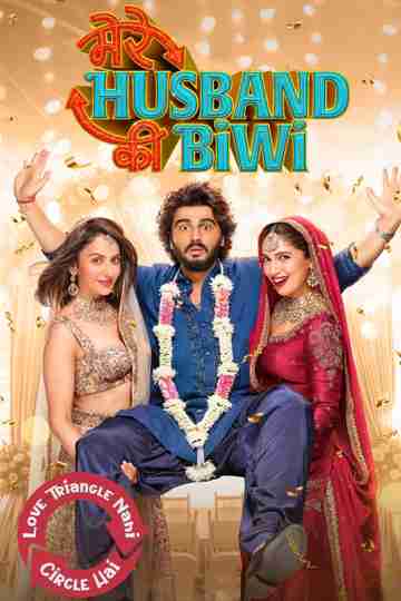 Mere Husband Ki Biwi Poster