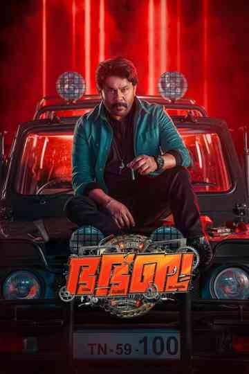 Bha. Bha. Ba. Poster