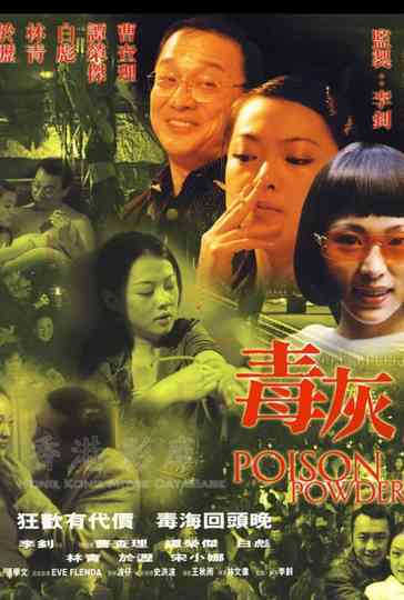 Poison Powder Poster