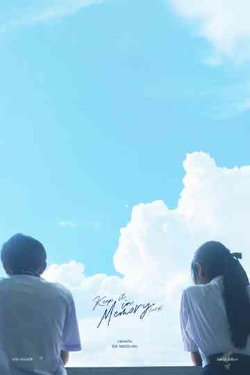 Keep it in Memory [card] Poster