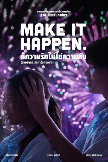 Make It Happen Poster