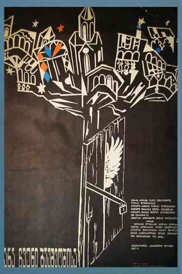 Time of Our Childhood Poster