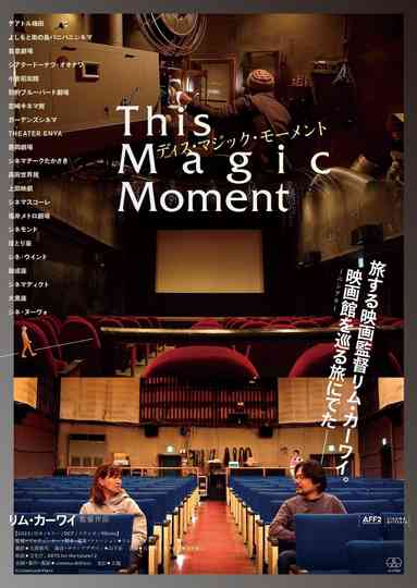 This Magic Moment Poster