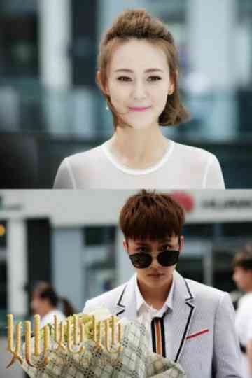 She, Her and Hers Poster