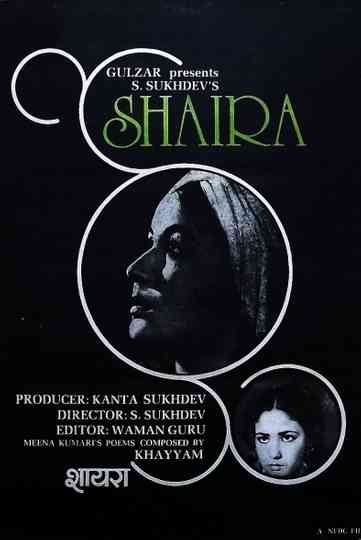 Sahira Poster