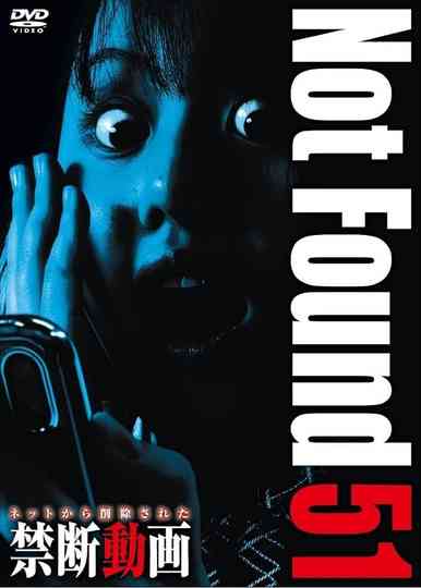 Not Found 51 Poster