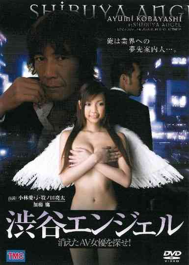Shibuya Angel Poster